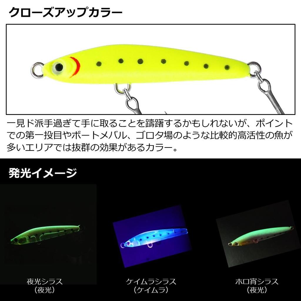 DAIWA Lure Moonlit Beauty Miojii SOLID50S Krill