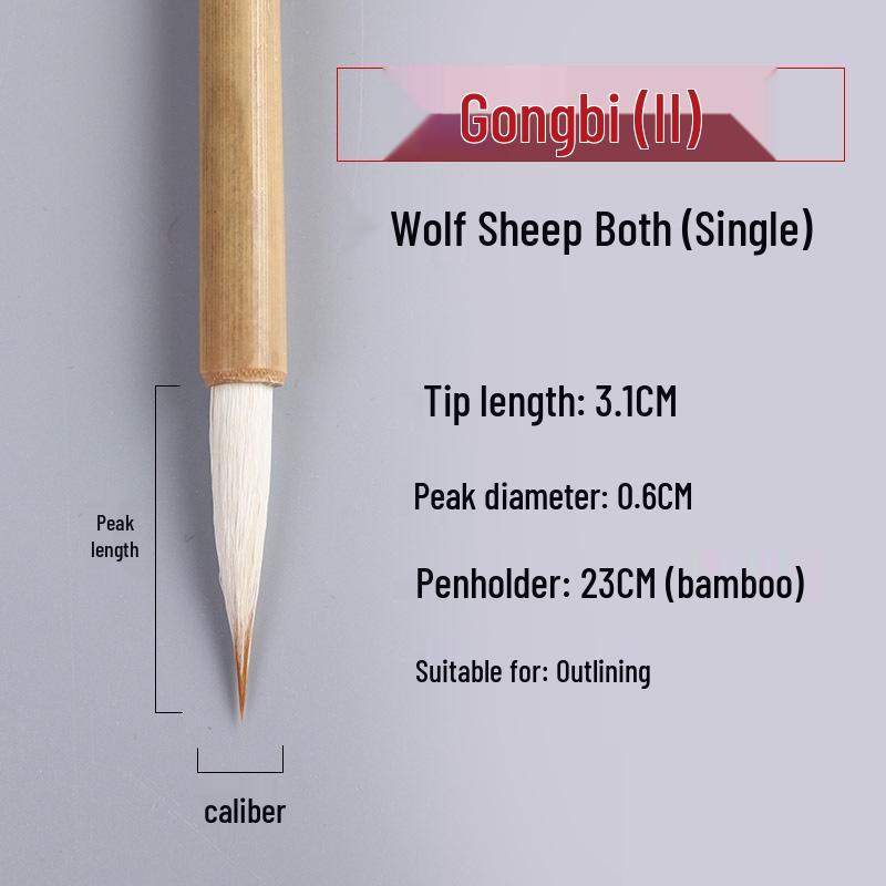 Gongbi Outlining Brush - Wolf & Mixed Hair for Chinese Painting, Ideal for Flowers, Birds, Branches, and Fine Details