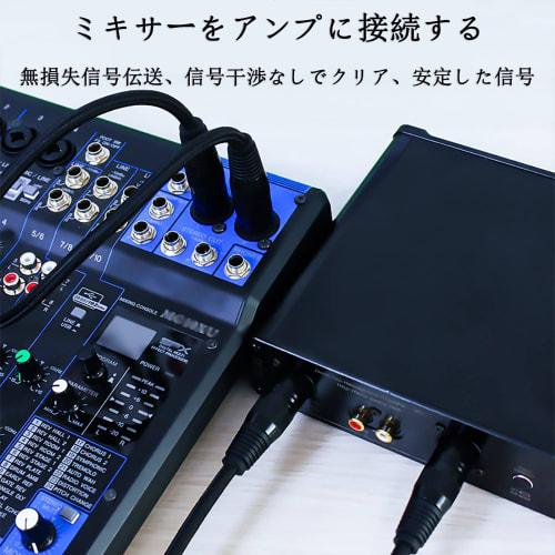 XLR Microphone Cable, XLR (Male) To XLR (Female), Canon Cable, XLR Balanced Connection for Microphone Recording, Compatible with AV Amplifiers, Speake