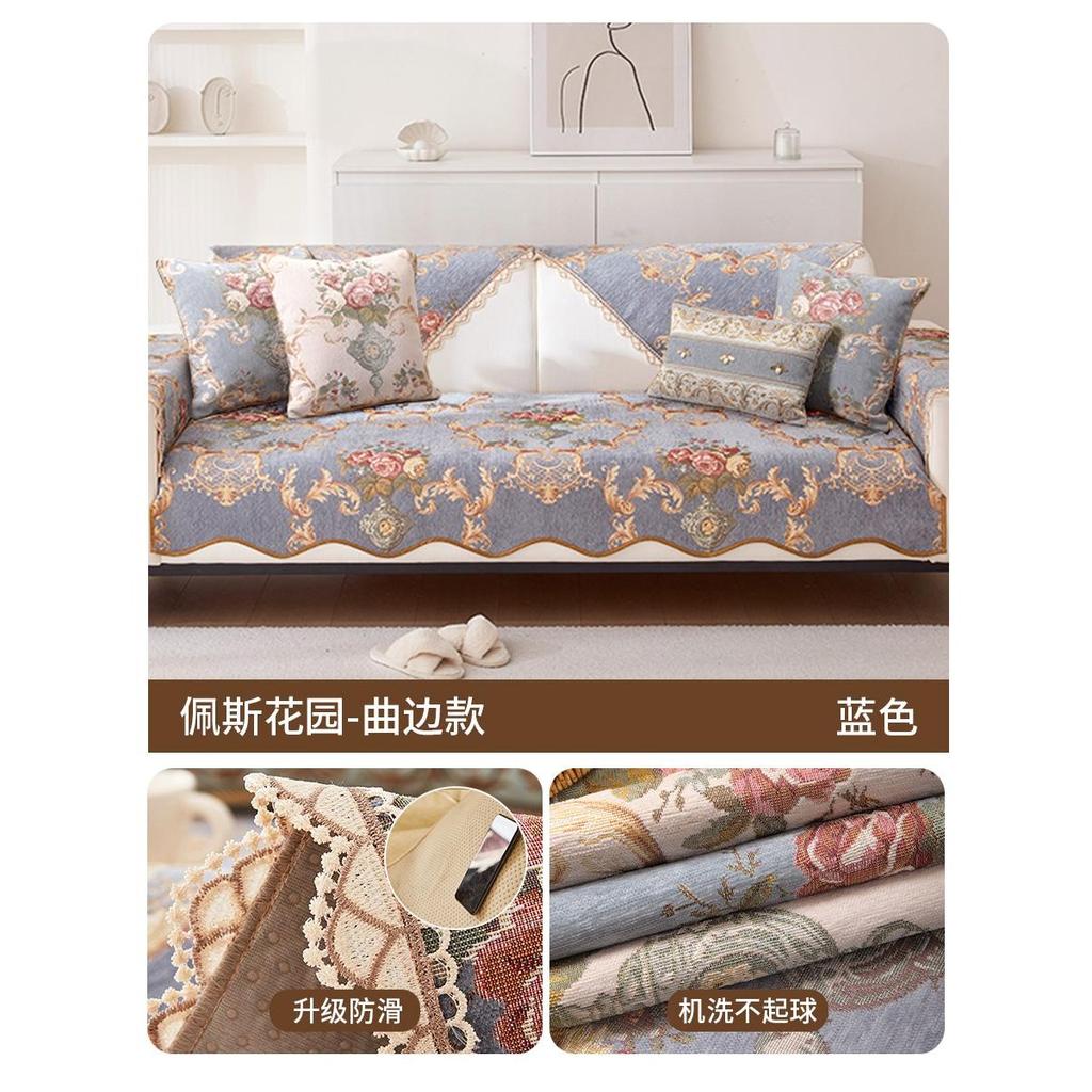 Chenille Jacquard Überwurf für Wohnzimmer, Blumenmuster, Dekorativ, Staubdicht, Rutschfest, Wellenkanten Sofabezug, Ganzjährig