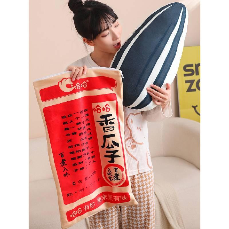 Fun And Adorable One Pack Watermelon Seed Hugging Pillow For Cozy Sofa Relaxation