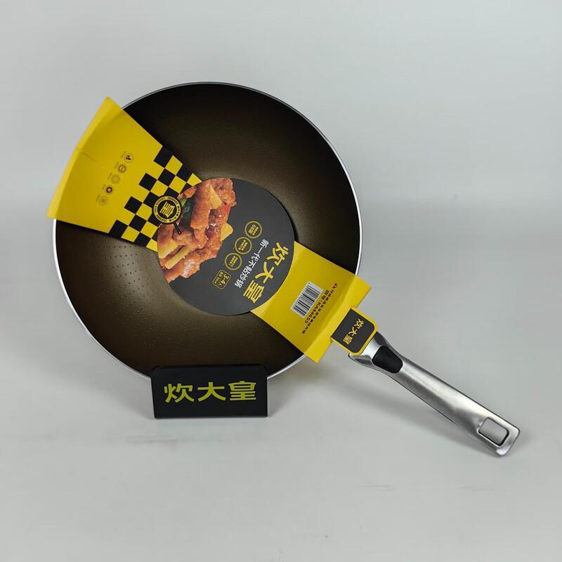 

CDAW KA44655 32cm Non-stick Frying Pan
