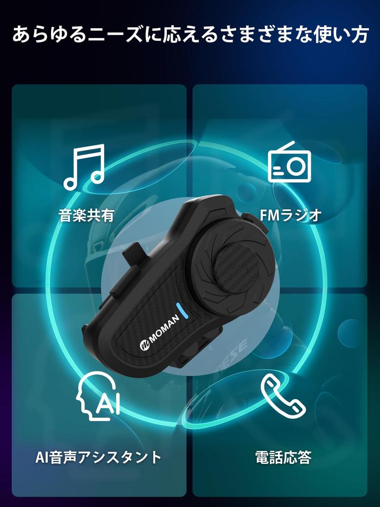 Moman H2 Pro (New Ver.) 2-piece Set, Ivory Black, 32.8 Ft (1,000 M) Communication