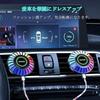 AUSTYLCO Ambient Light, Car Ambience Light, Car LED Tape, Interior Atmosphere Light, Auxiliary Lighting,