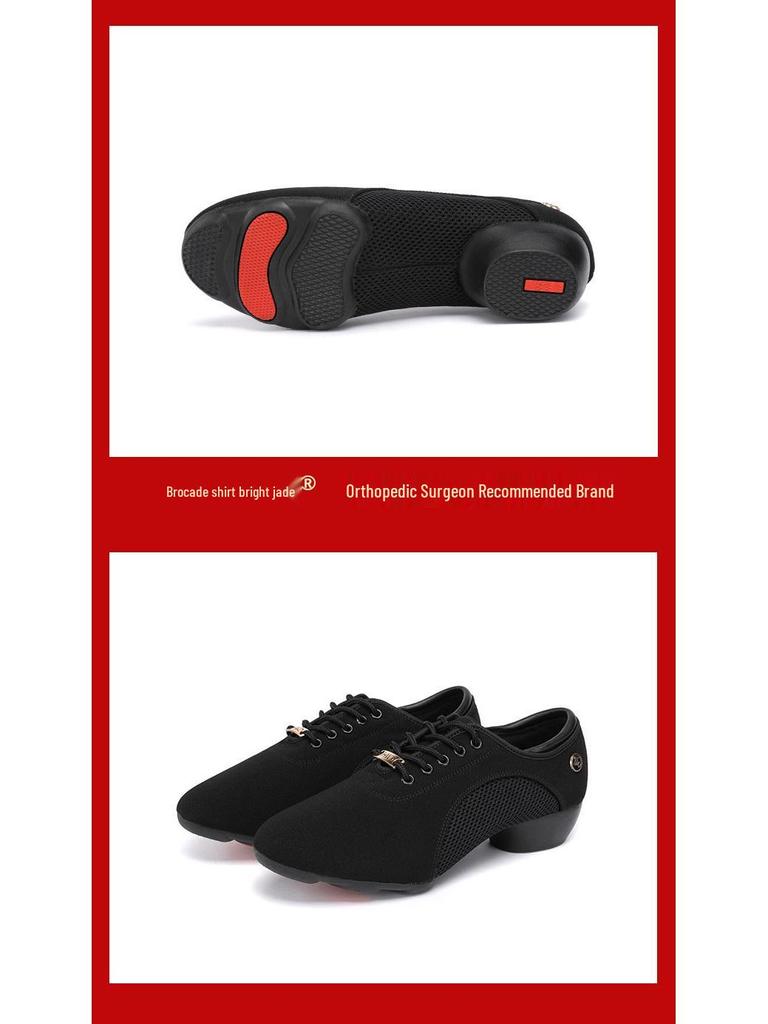 Women's Professional Low Heel Latin Dance & Training Shoes - Soft Sole
