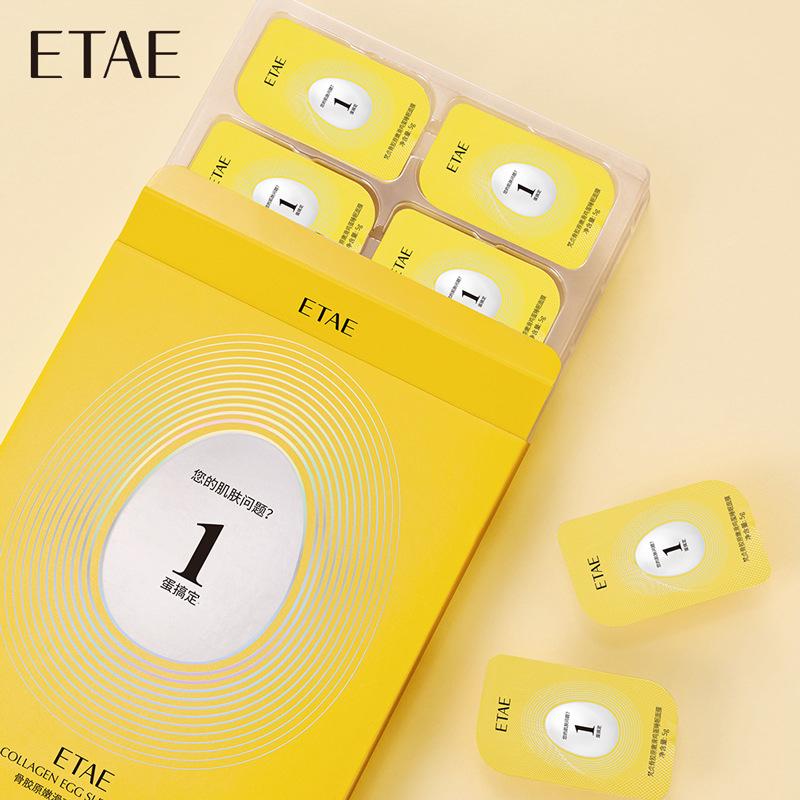 

Ночная маска «Золотой пудинг», осветляющая, отбеливающая, увлажняющая, одноразовая, сужающая поры, уход за кожей, освежающая, против старения