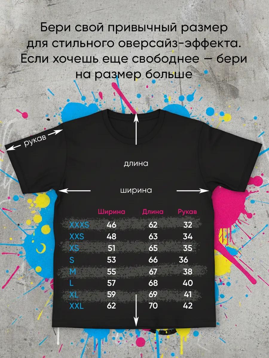 Футболка The Prodigy M