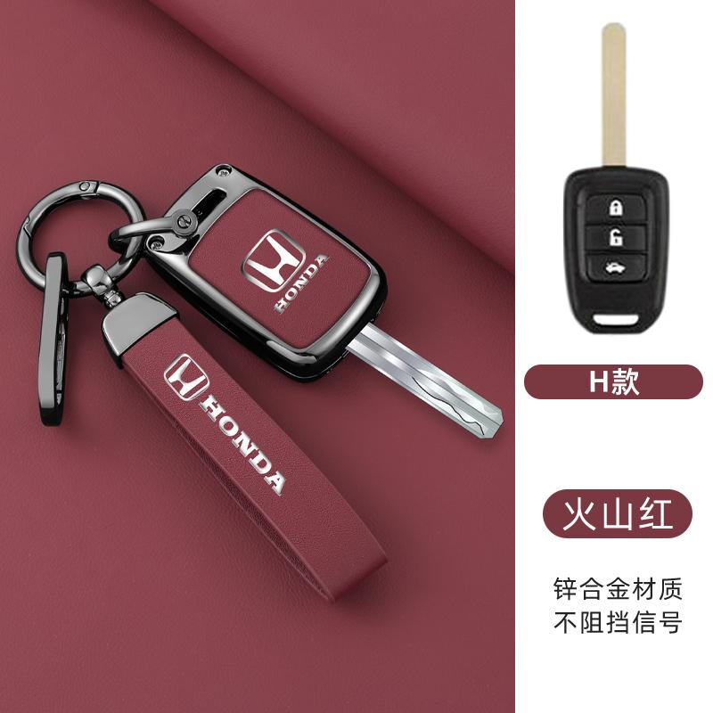 Car Remote Key Cover Case Protective Shell For HONDA Accord CRV Pilot Civic 2003 2007 2008 2009 2010 2011 2012 2013 Accessories VO8