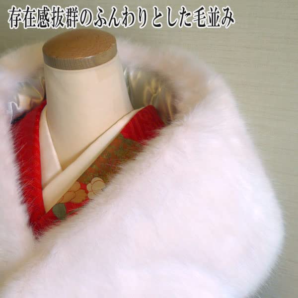 Cutie specială pentru ceremonia de majorat cu șal din blană artificială [Iroha elegantă]