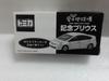 Out-of-print Tomica Event Model EXPO 2005 Aichi Toyota Prius Crazy Miniature Car Circle with Case