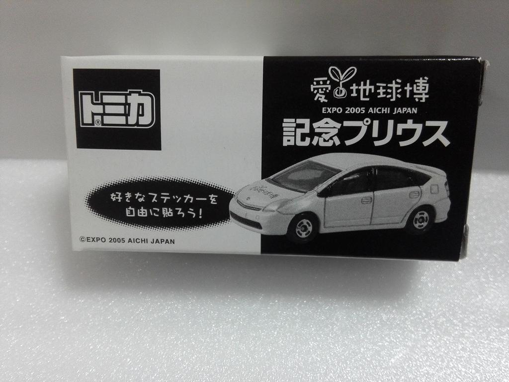 Out-of-print Tomica Event Model EXPO 2005 Aichi Toyota Prius Crazy Miniature Car Circle with Case