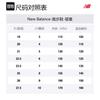 New Balance NB 373 V2 Cushioning, Wear Resistant Low Top Running Shoes Black Infant And Toddler IZ373KB2