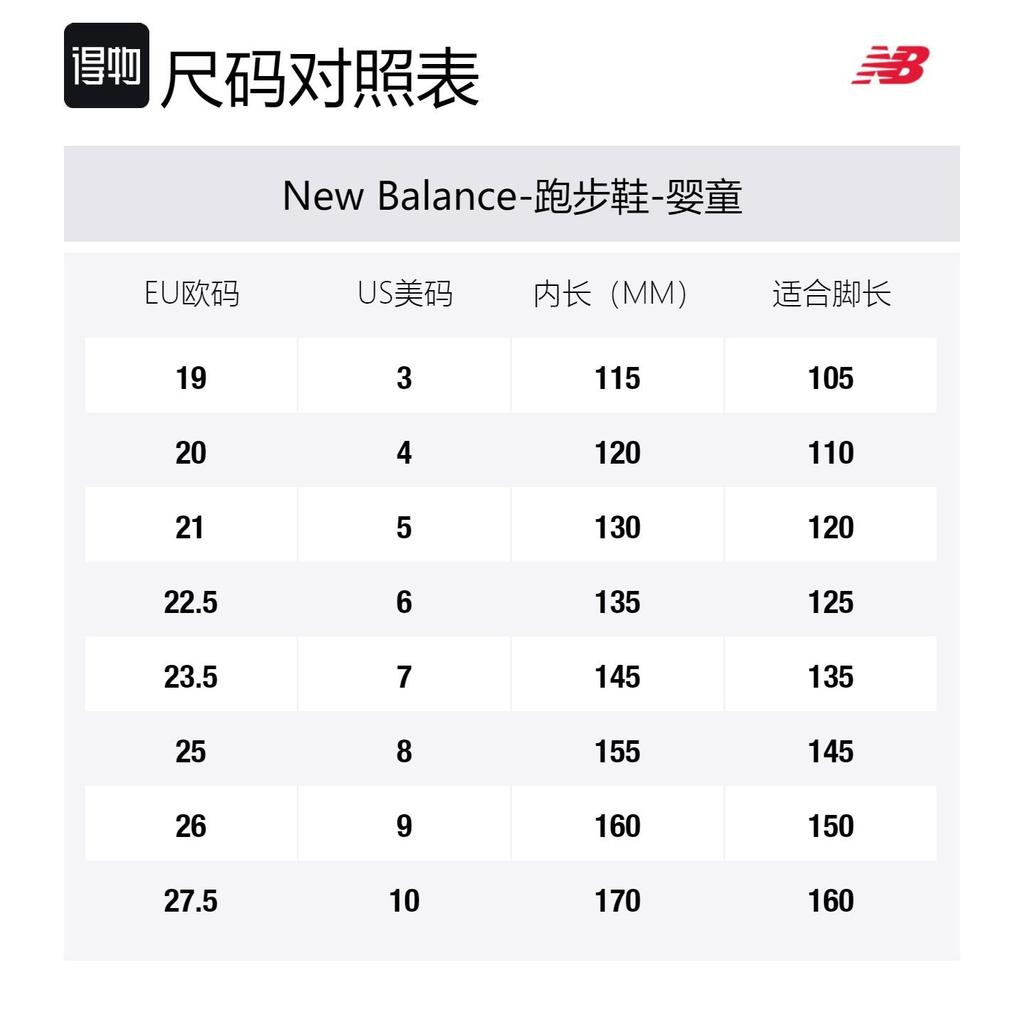 New Balance NB 373 V2 Cushioning, Wear Resistant Low Top Running Shoes Black Infant And Toddler IZ373KB2