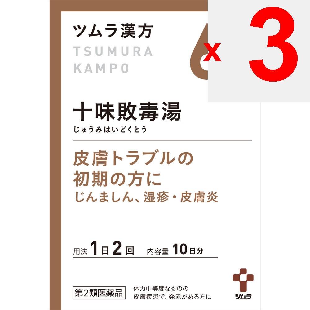 Tsumura J?mi Haitoku-t? Extract Granules, 20 packets Kampo Medicine (Tsumura) Chinese medicine Indications: For skin conditions in individuals of mode