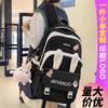 School Bag Children Primary School Students Girls Rabbit Ear Backpack Junior High School Students High School Students College Students Backpack