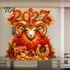 Easy Decals 2027 New Year Window Cling, Red And Gold Zodiac Sheep Static Chinese Party Supplies for Glass Doors, Non-adhesive Reusable Sticker