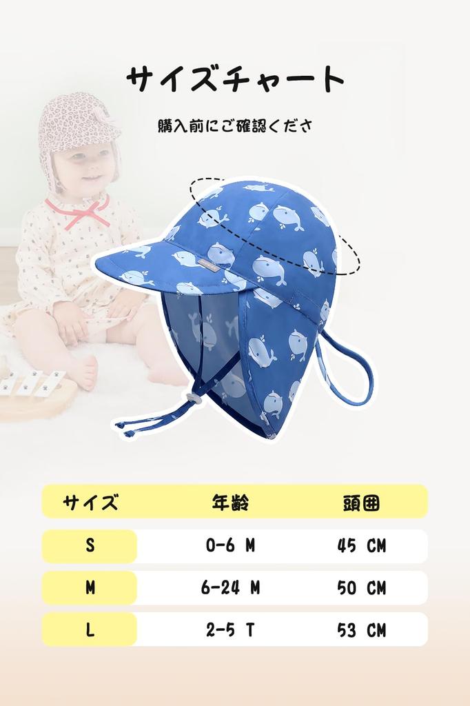 Duoyeree Baby Nursery Cap UPF UV with Chin Sun UV Unisex Hat, Hat, Kids' [Wide Brim, 50+, Protection, Strap] Visor, Protection, Spring/Summer Outdoor,