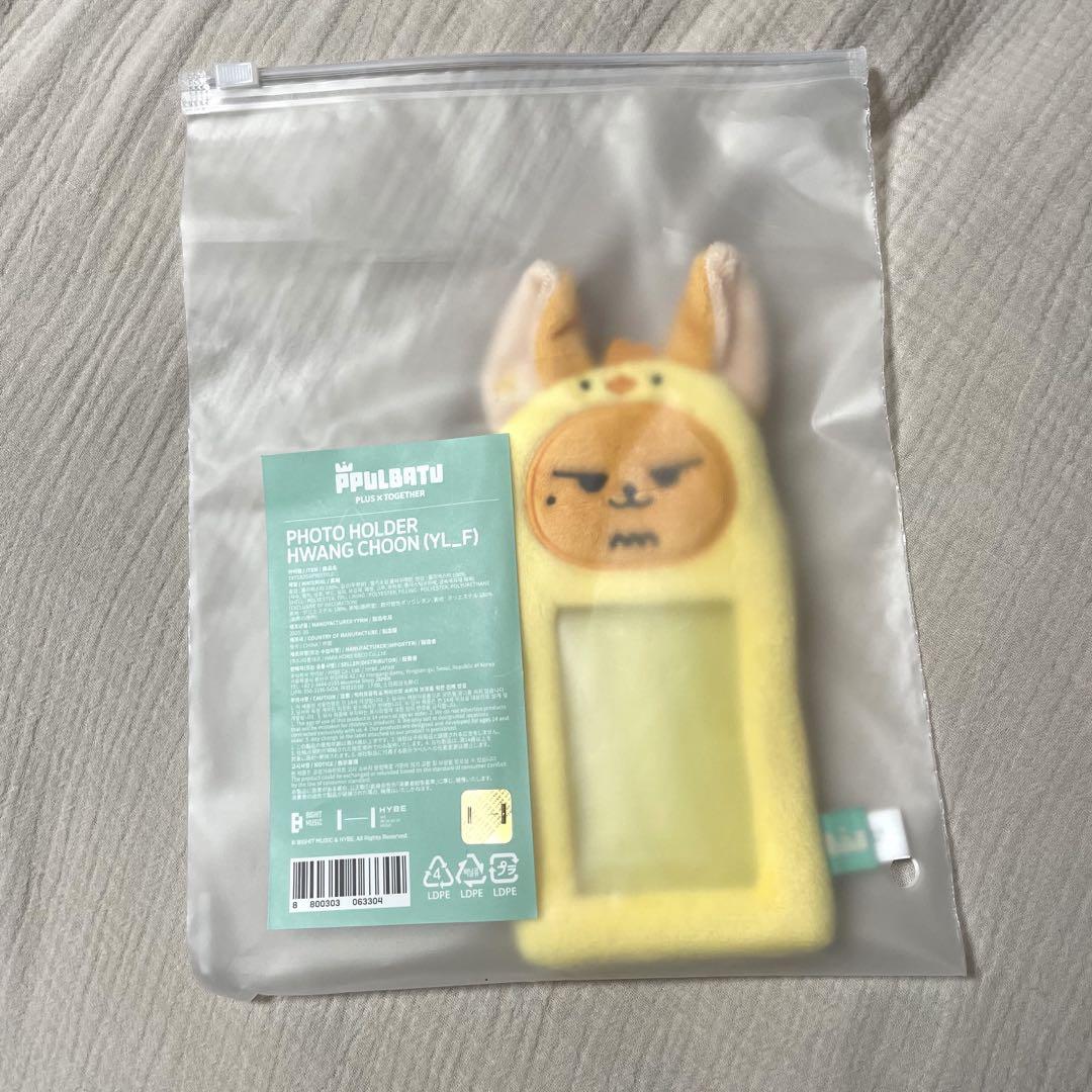 

[USED] TXT Purbatu Pop-up Fanchun Photocard Folder