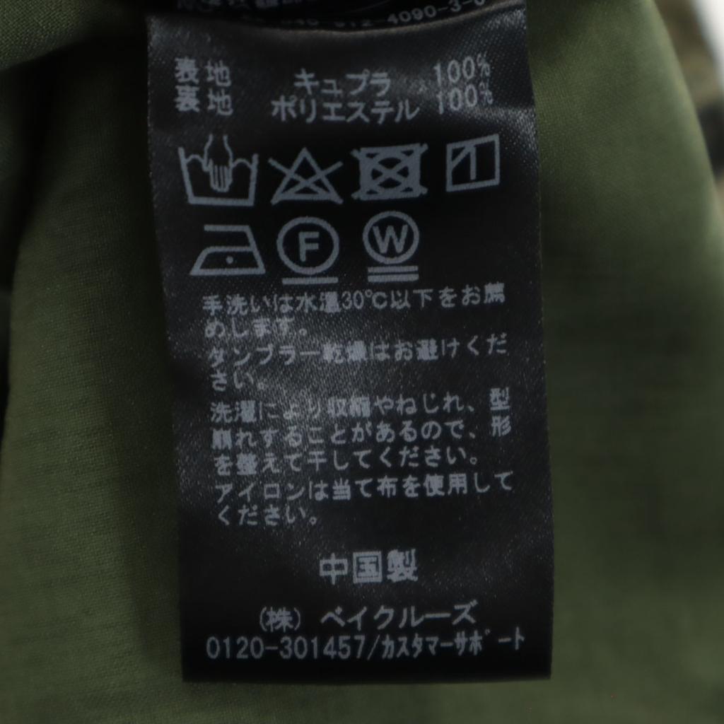 SLOBE IENA Cami one piece khaki Women Used