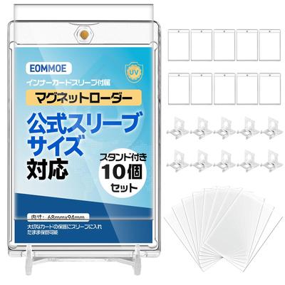 EOMMOE Magnetic Loader Sleeve Compatible Sleeve of 10 Loaders 10 Adjustable Angle Card UV with Display Card Protective Fits Cards Approximately 1mm
