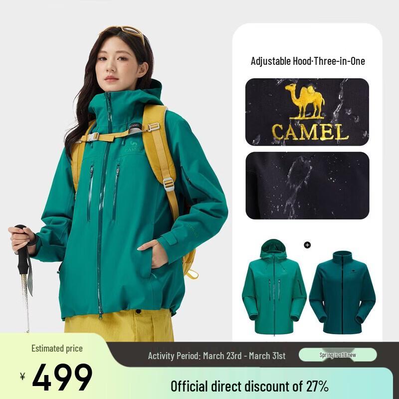 Camel 3-in-1 Windproof Waterproof Outdoor Jacket