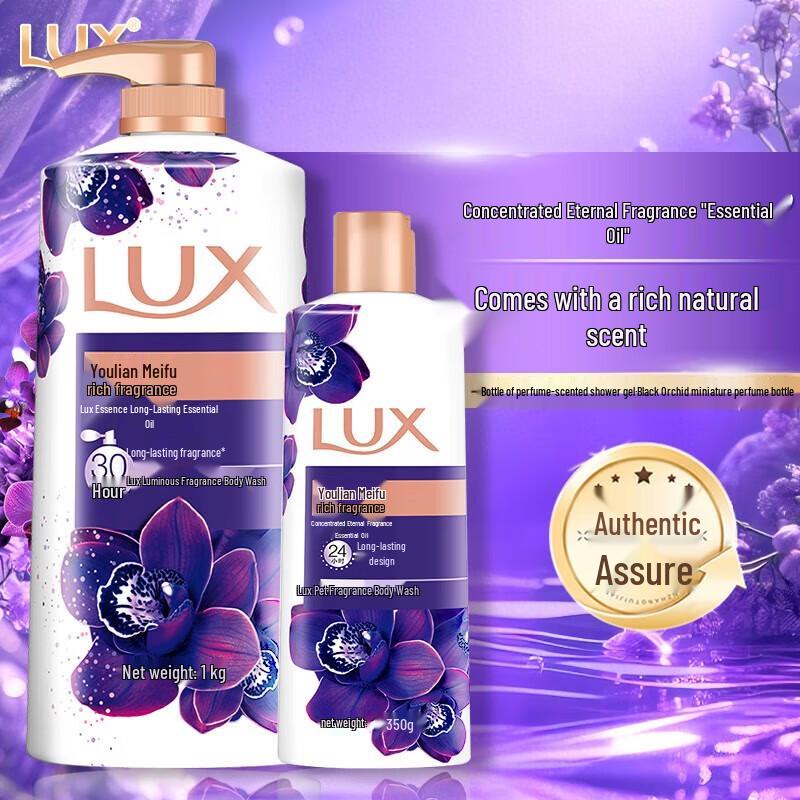

Lux Enchanting Lotus Shower Gel Set