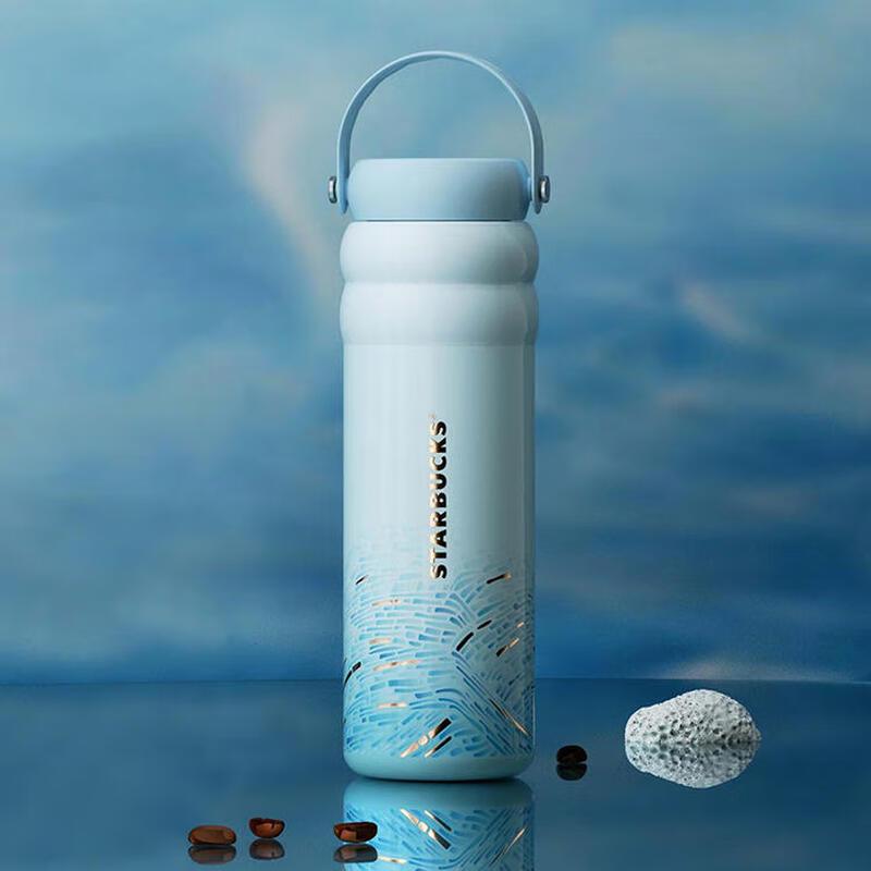 Starbucks Micro Blue Rhythm Sport Insulated Tumbler