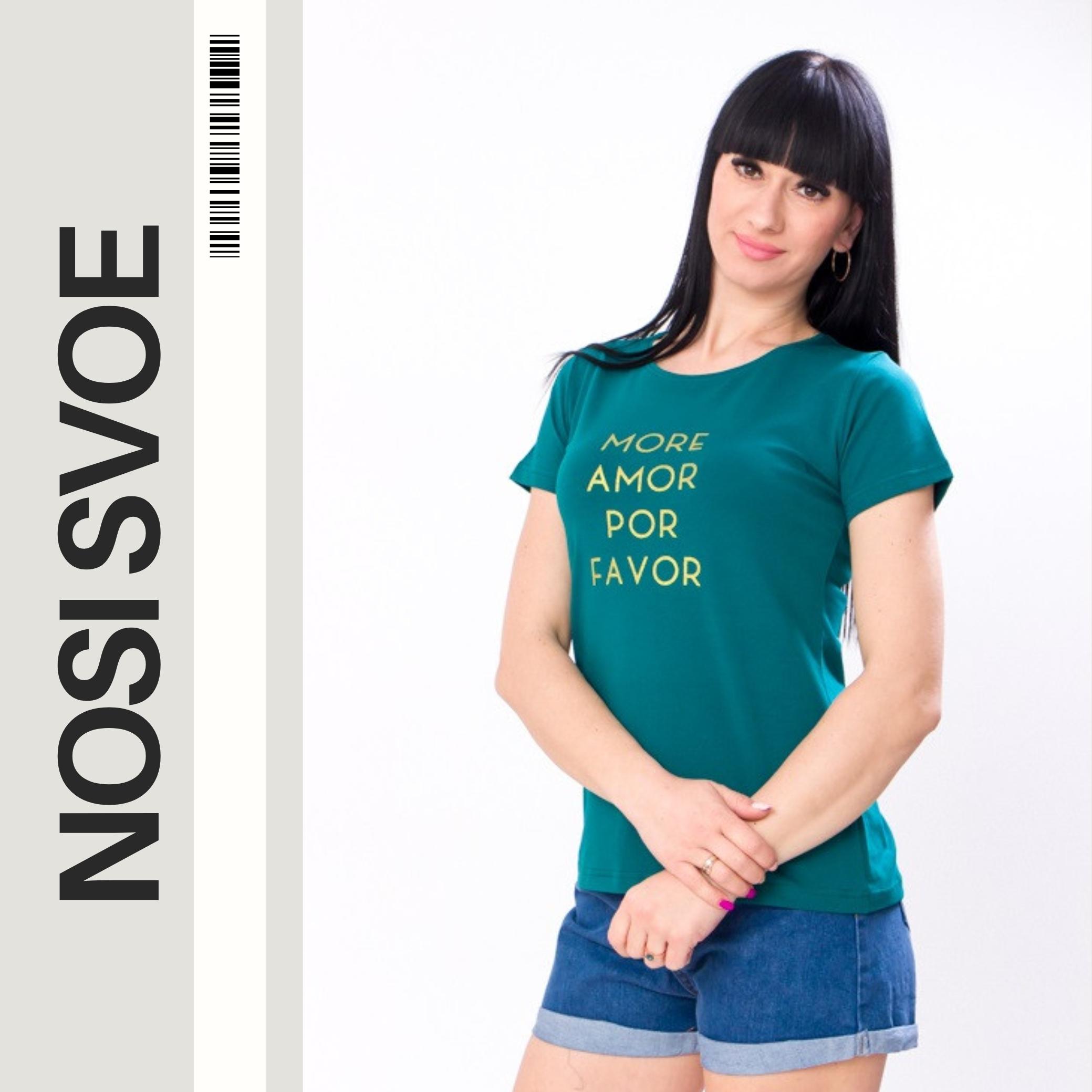 

T-Shirt (women’s) Summer 8188-036-33 HC S чорний