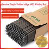 Jinqiao J422 Wear-Resistant Carbon Steel Welding Rods (2.0, 2.5, 3.2, 4.0) - Anti-Stick Stainless Steel, Full Box for Household Use.