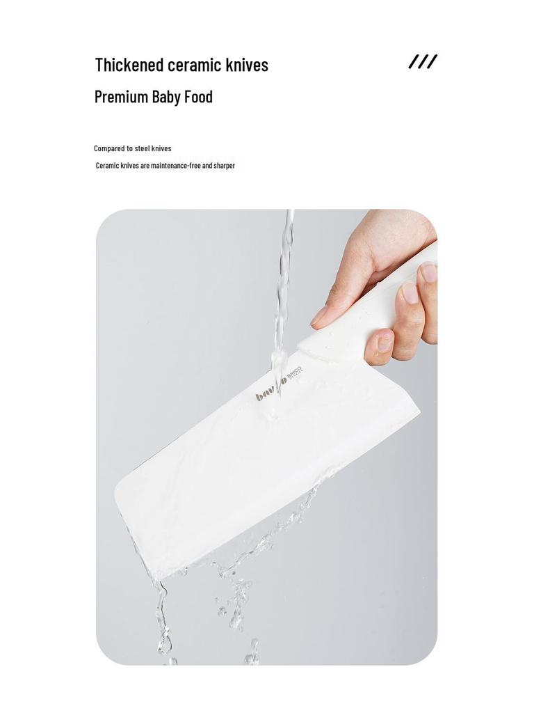 Beige Keramik-Hackmesser für Frauen – Großes, verdicktes, schärffreies Messer für Fleisch & Babynahrung.