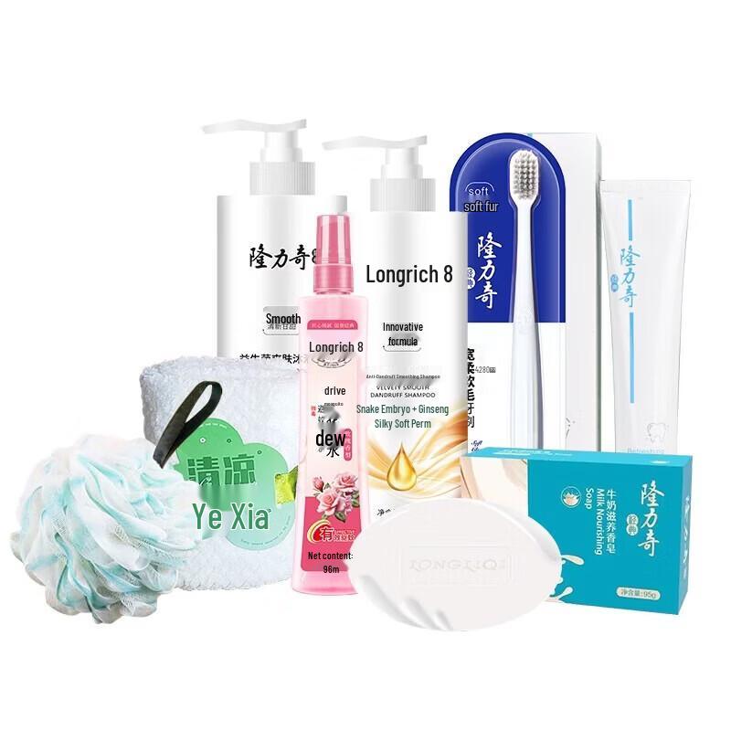Longrich Hello Summer Deep Nourishing 8-Piece Wash & Care Family Set