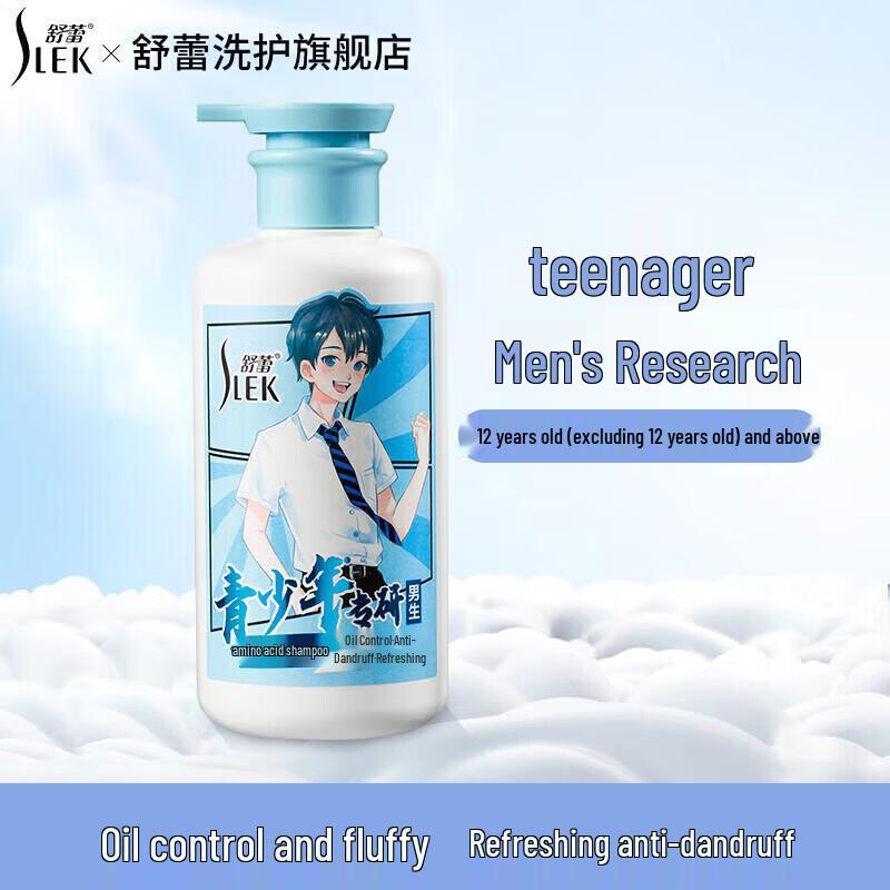 SURE Youth Oil Control Anti-Dandruff Shampoo