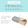 Softly touch 1 second skincare. Kyoto long-established Yojiya oil blotting paper made Japan special washi HAKO (gray) 200 sheets oily skin soft high