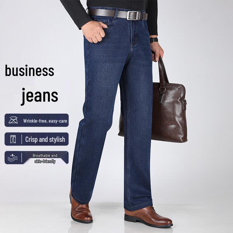Men's Stretch Straight Leg Business Casual Jeans