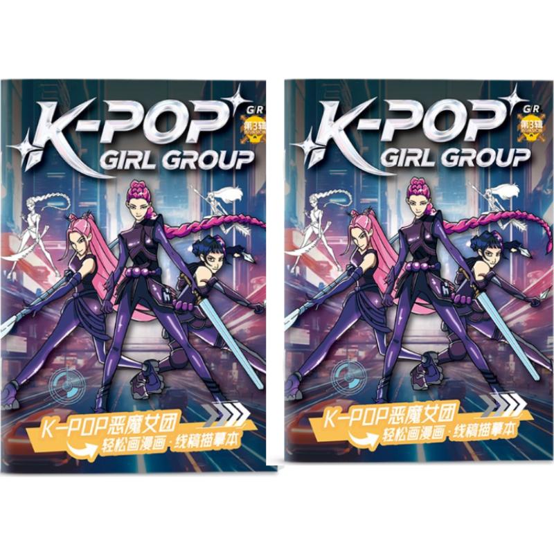 36 pages Kpop Demon Hunters Coloring Book, Cute Anime Line Art Drawing Book for Kids, Perfect Gift for Fans for Birthday gift