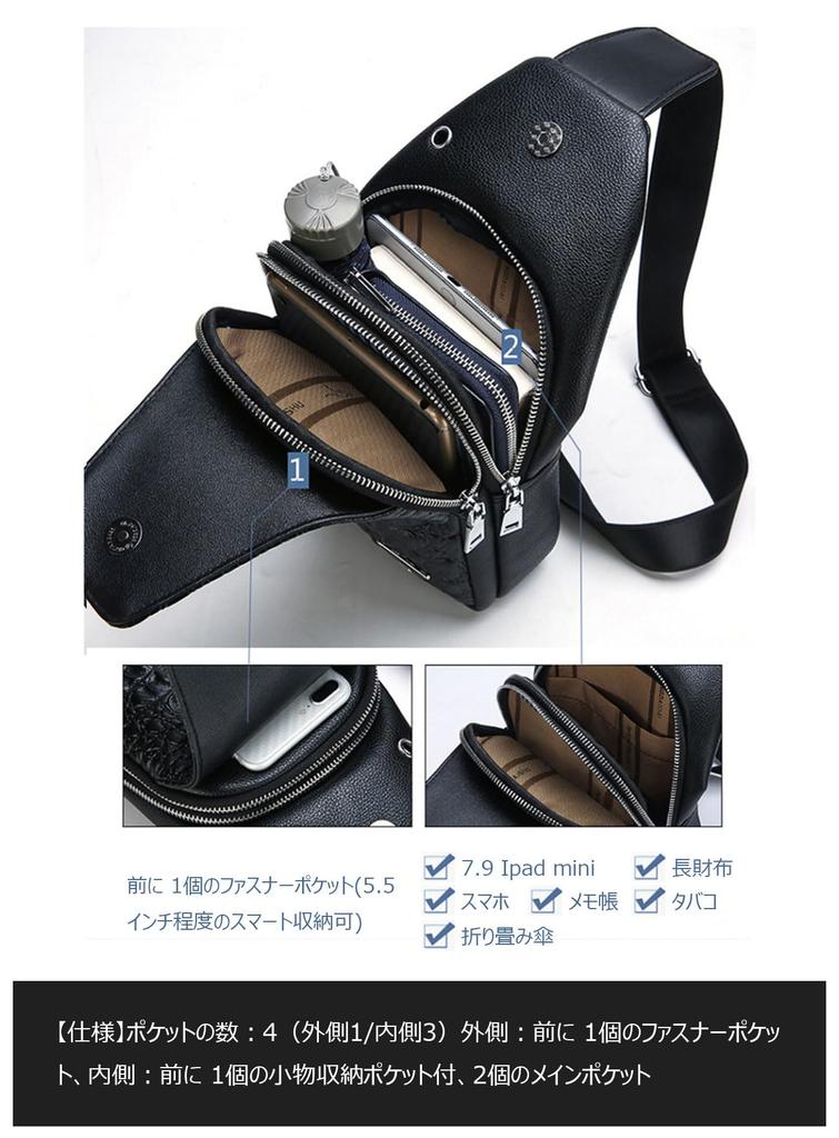 Cenvins Body Crossbody Chest Messenger PU Large with Earphone Reversible Left or Right Unisex Men's One-Shoulder Bag, Bag, Bag, Bag, Leather,