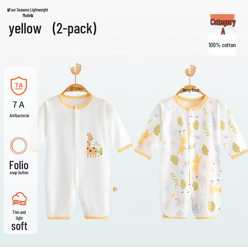 Babyprints 2-Pack Long Sleeve Cotton Baby Bodysuit Set