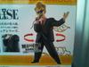 [USED] D Prize Tenkaichi Budokai Announcer MASTERLISE / Ichiban Kuji Dragon Ball EX Fierce Battle!! Tenkaichi Budokai / Dragon Ball