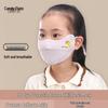 Children's Winter Cotton Mask - Cute, Windproof, and Warm, Independently Packaged