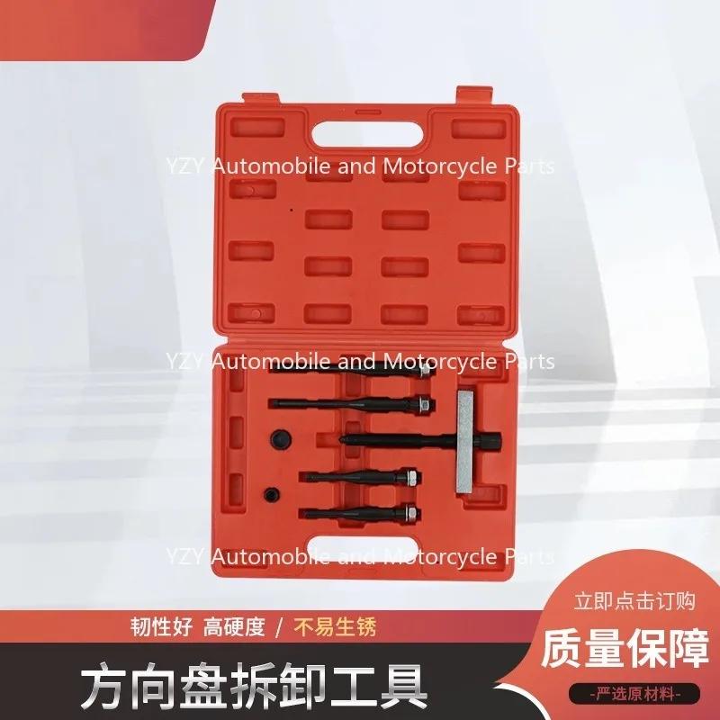 

Інструмент для розбирання рульового колеса від виробника джерела, розбиральник, знімач, шків колінчастого вала, знімач, автомобільне рульове колесо CHINA