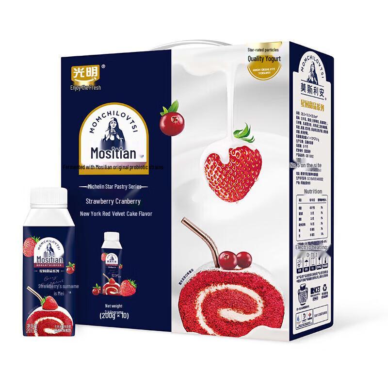 Guangming Momchilovtsi Star Chef Dessert Series Flavored Yogurt