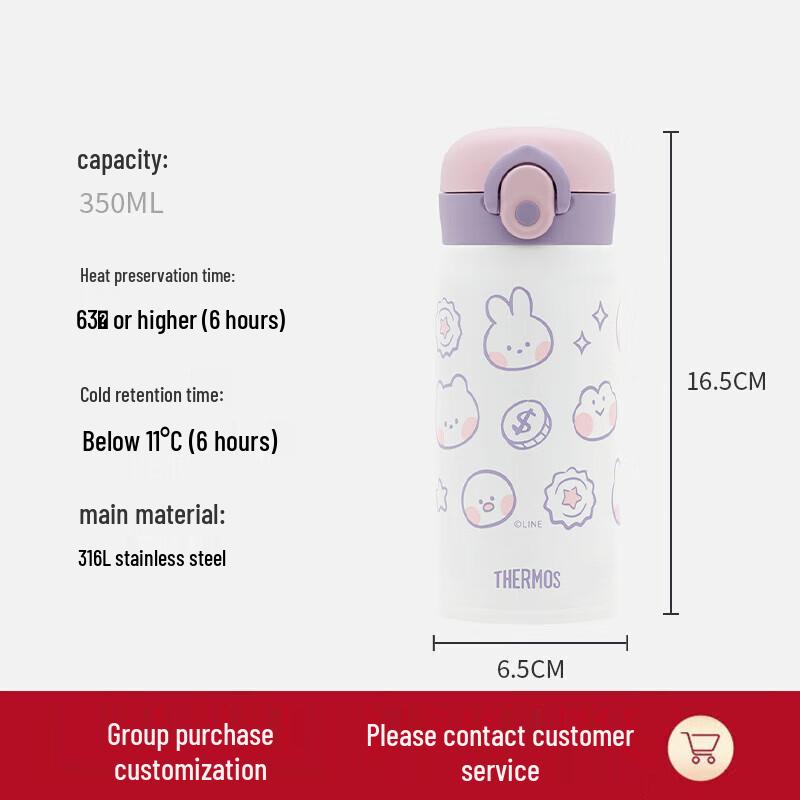 Thermos TCMO-350S 350ml Stainless Steel Insulated Bottle
