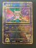 [USED] Ancient Mew Error Edition Nintendo (1998)