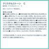 Deonatulle Crystal Stone Underarm Direct 1 Count [Quasi-drug] Antiperspirant, Application, Unscented, (x 1)
