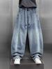 Nowość na wiosnę Męskie Ciężkie Jeansy Patchworkowe Scimitar - Luźne, Szerokie Nogawki, Prosty Krój, Długie do Ziemi Spodnie