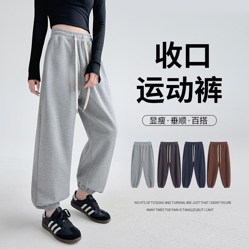 Gray ribbed waist sweatpants women's spring and autumn new high waist slim straight pants loose small casual pants sweatpants