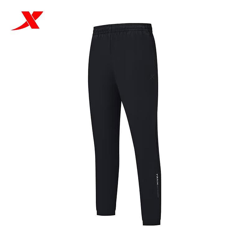 Xtep Men's Zipper Pocket Jogger Pants