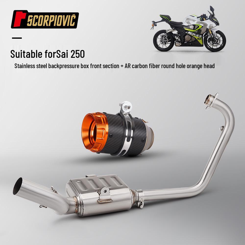 Exhaust Pipe Kit for Qianjiang Sai 250 Motorcycles: Includes Front Pipe and Tail Muffler for Complete Modification