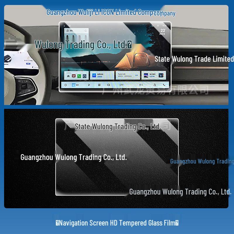 Compatible Tempered Glass Screen Protector for 26 Geely ICON Models – Car Modification Accessory
