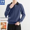 ROMON Men's Premium Wool Blend Polo Sweater